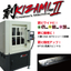 高剛性小型マシニングセンター『刻-KIZAMI-ver2』