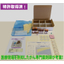 抗がん剤調製トレーニングキット
