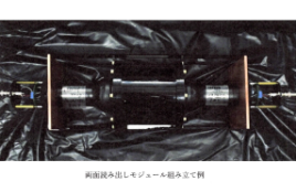 放射線検出器『超高純度NaI(Tl)シンチレータ』