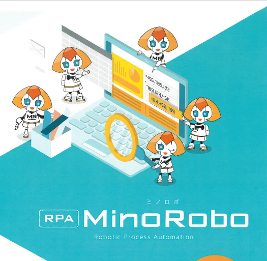 RPA MinoRobo×intra-mart