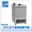 Constant temperature water circulation device "T-55/T-55W"