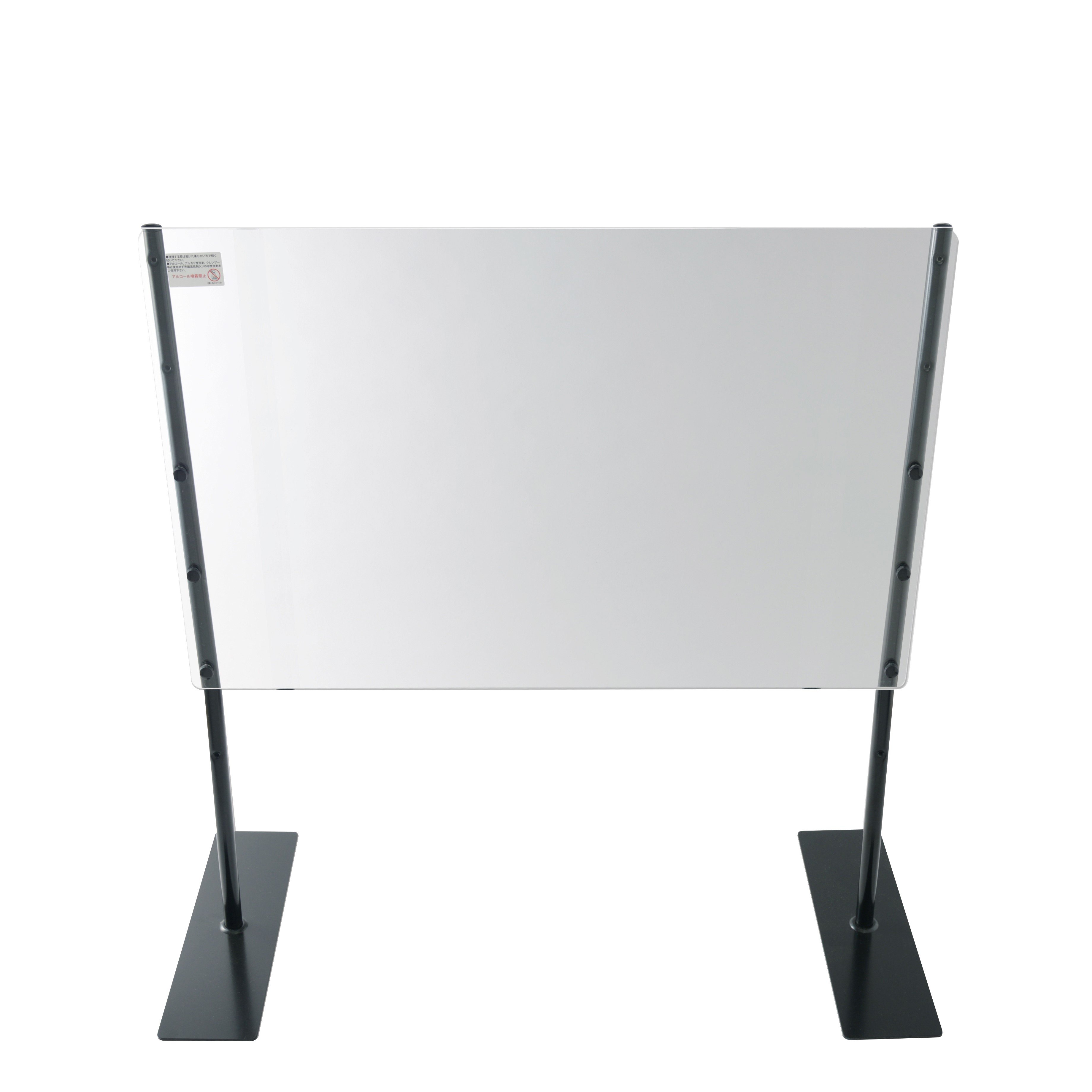 カウンターレジ用パーテーション