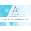 ERP: Production Management System 'A's Style'