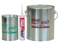 補修・補強材 配管補強パワー66【動画ご覧ください】 五幸商事