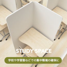 折りたたみ式テレワークブース『L-Booth』