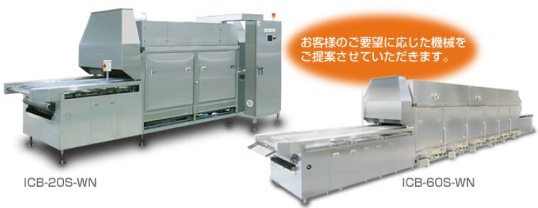 焼成機『セラミックバーナー』