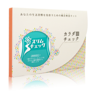 腸内フローラ郵送検査キット『スリムチェック』
