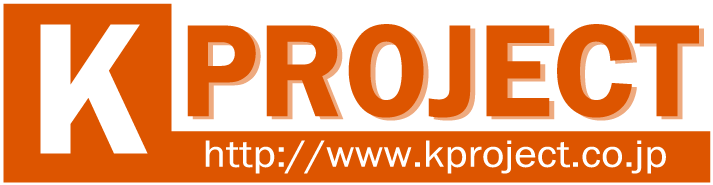 システム開発サービス