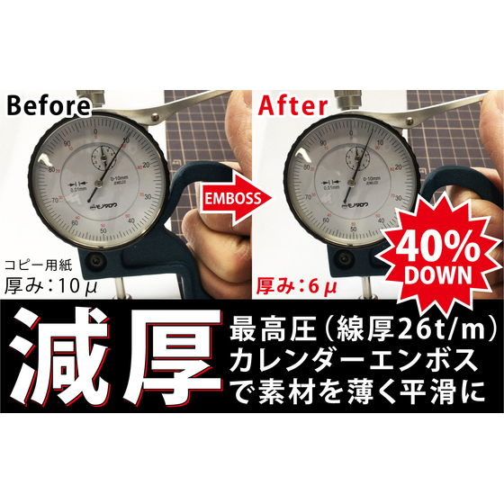 高圧加工.jpg