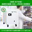 医療用冷蔵庫の停電対策／新型コロナワクチン保管用【小型蓄電池】
