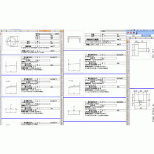 ソフトフェア　機械設計支援ソフト販売業務
