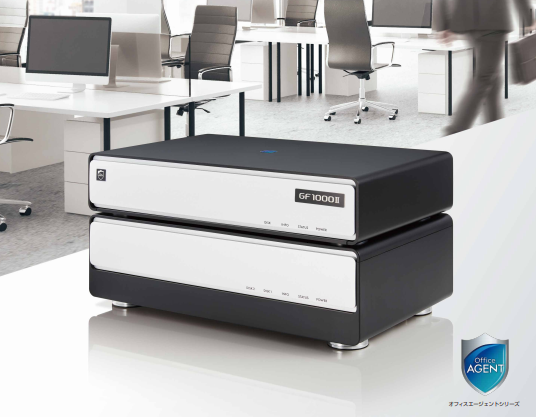 働き方改革サーバ『GF1000 II』 サクサ | イプロスものづくり