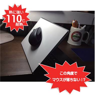 滑り止め加工シート『ノンスリップシート』