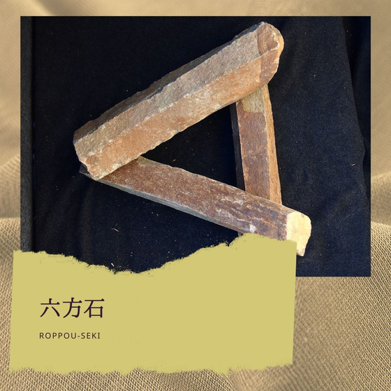landscaping-stone-roppou-seki-ver1.jpg
