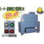 Energy-saving Shrink Tunnel HT Series