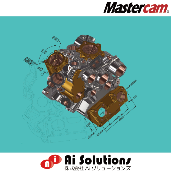 Mastercam Design 【CADモジュール】