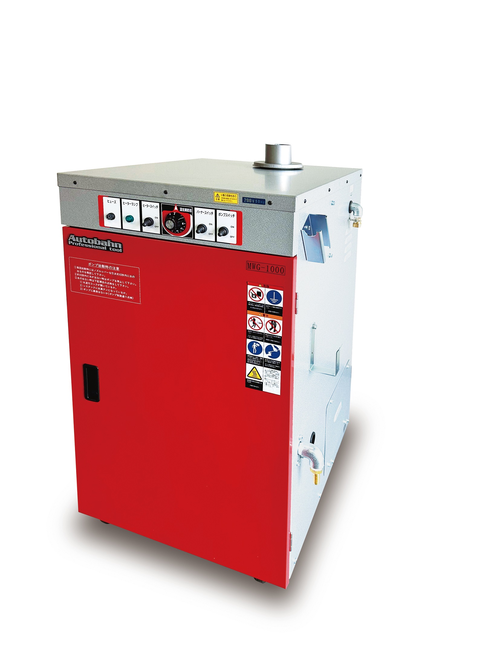 KAMCO カツシカ k-750b 温水 高圧洗浄機 200v KAMCO カツシカ k-750b 温水 高圧洗浄機 200v KAMCO カツシカ k