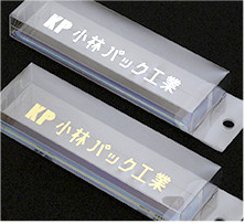 プラスチックパッケージ　製造サービス