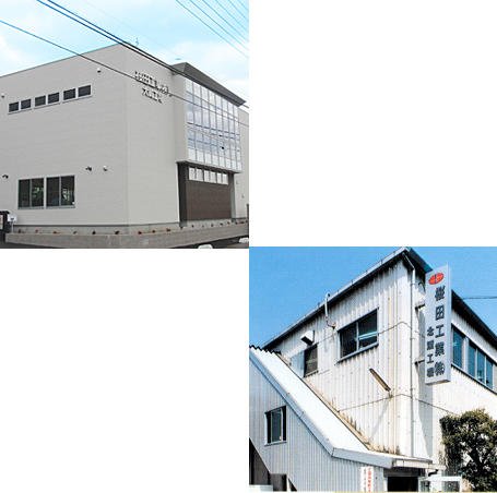 桜田工業株式会社　設備概要