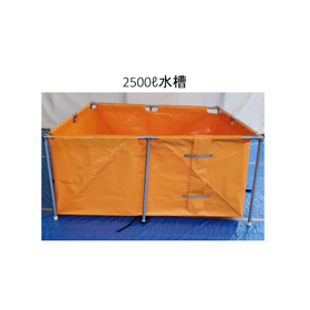 2500ℓ水槽.jpg