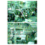 Ryusero Corporation Business Introduction
