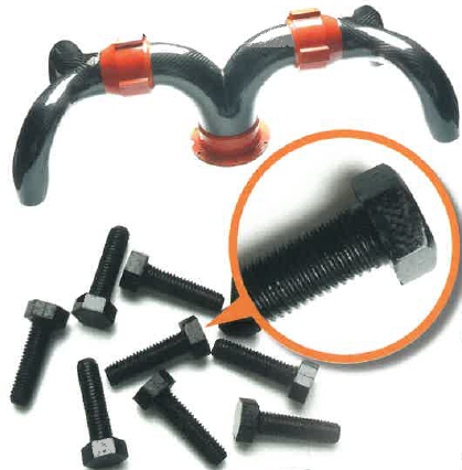 構成部品の強化と軽量化を実現！【炭素繊維強化プラスチック】