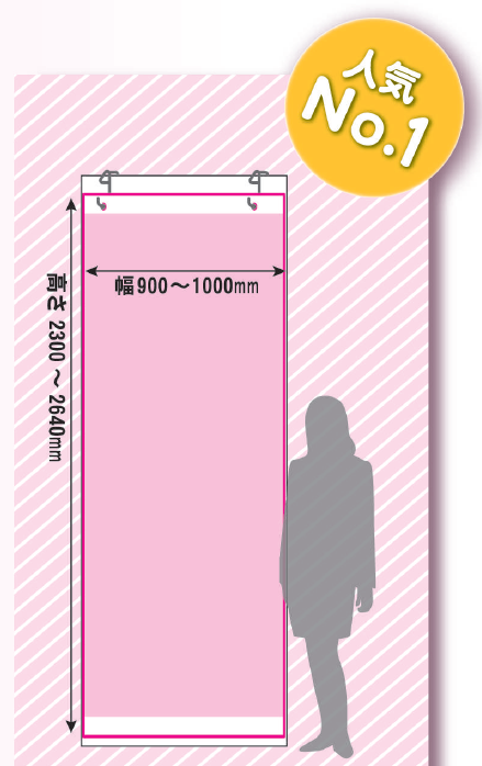 壁面装飾『ブース楽ッピング ロングタイプ』