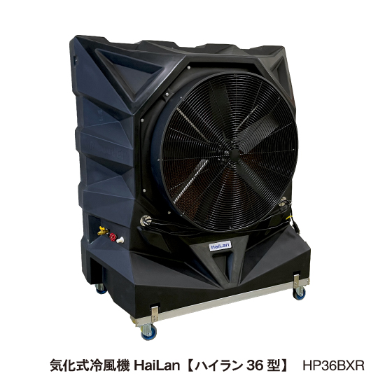 ❣️温風機 冷風機　扇風機【2024新・空気浄化HEPAフィルター付き・冷暖両用 扇風機 温風 冷風【2024新・空気浄化HEPAフィルター付き・冷暖両用】