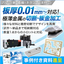 [Short Delivery Time Support] Laser Processing * Capable of fine processing to high-speed processing of thin plates.