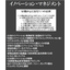 もの創り製品開発イノベーション　※解説書進呈中