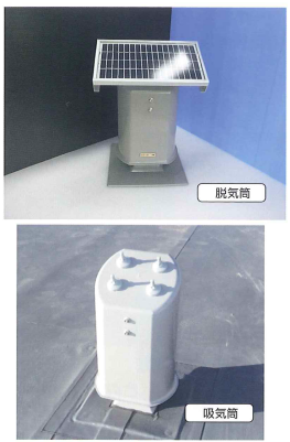 防水工法『屋上防水エアーコントロール（AC）工法』