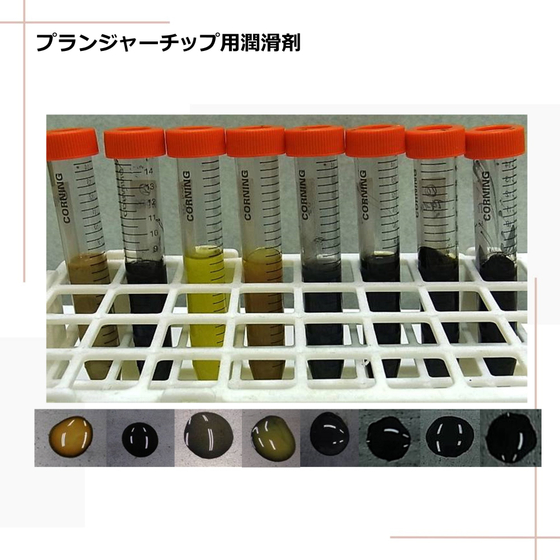 潤滑剤評価.jpg