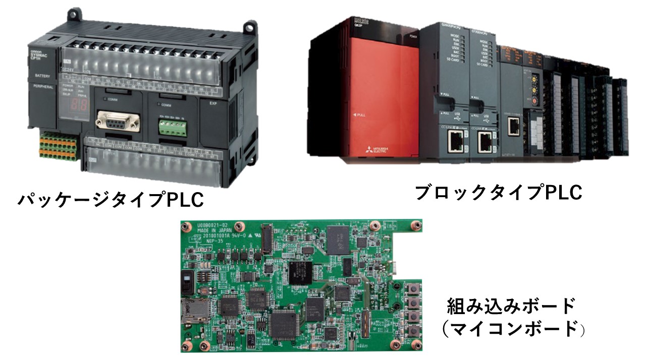 制御設計に欠かせない！PLC(シーケンサ)とは？分かりやすく説明 MIRAI