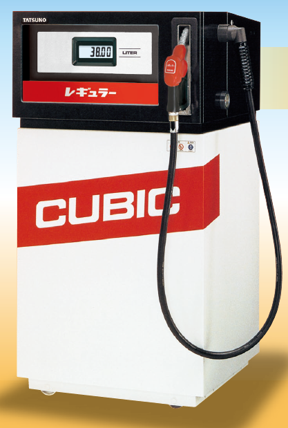 特許タツノ式ガソリン給油機 【公式通販】