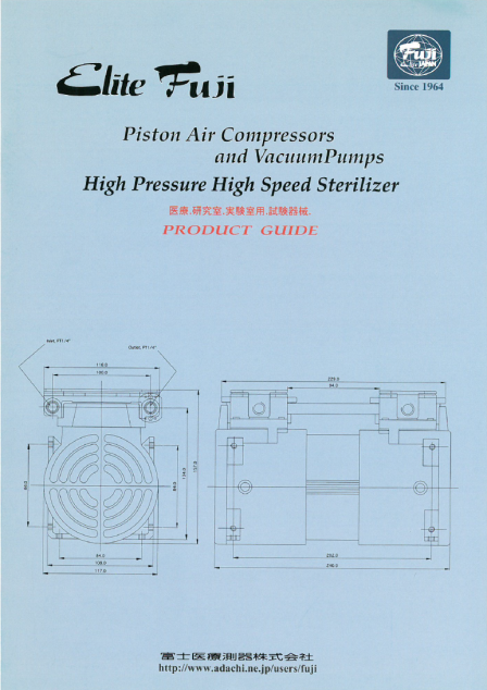 【医療・研究室・実験室用・試験器械】PRODUCT GUIDE
