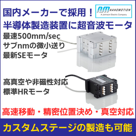 半導体製造特集.jpg