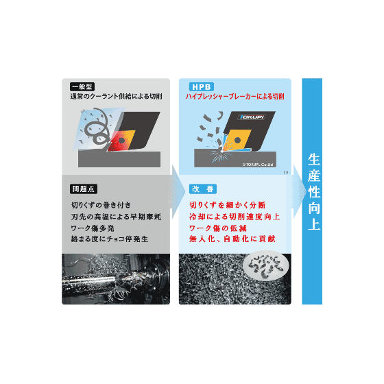 Screenshot_2020-10-01 株式会社トクピ製作所.png