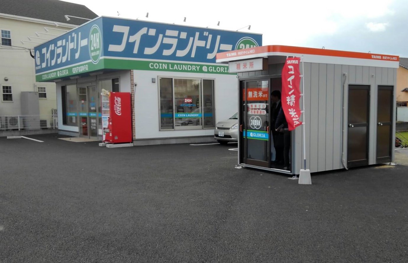 【コイン精米機導入事例】Nグループ 様 タイワ精機 | イプロスものづくり