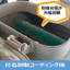 メンテコスト削減コーティング　BARIAS【粉体付着抑制】V