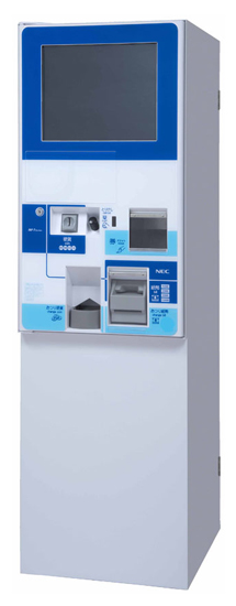 タッチパネル式券売機『MP-T500シリーズ』