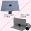 Easy Drain (PVC) for 150