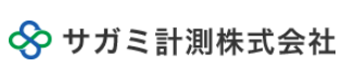 計測機器　保守・メンテナンスサービス