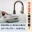 Air Sampler Coriolis μ (Micro) [Demo units available for loan!]