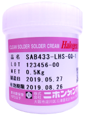 高強度ソルダペースト『SAB433-LHS-GQ-1』