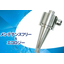 Cyclone Filter "DT18B Series"