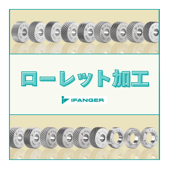 IFANGER_IPROS.png