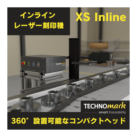 XS Inline ipros.png