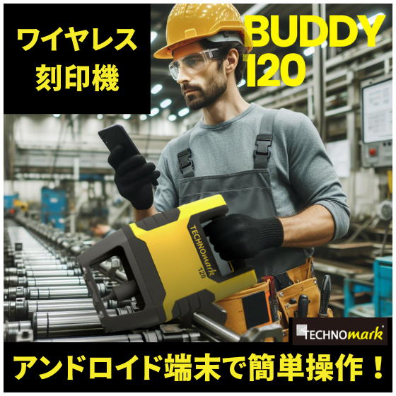 Buddy_ipros.png