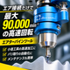エアタービンスピンドル高速加工.png