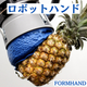 formhand-5.png